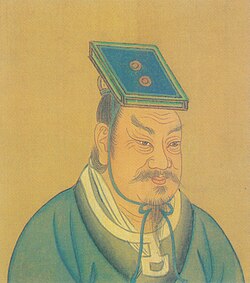 Liu Yu Song Wudi
